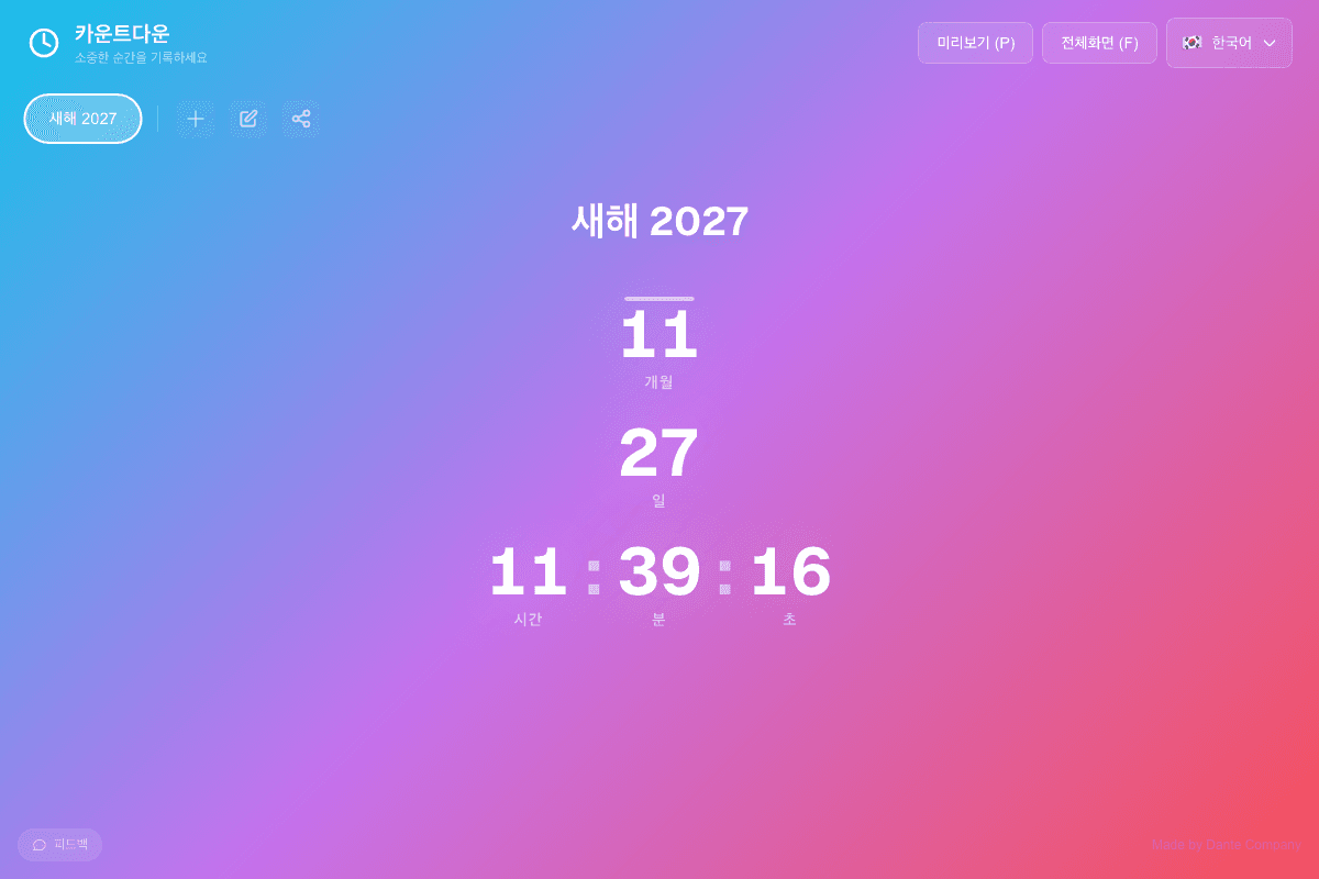 Countdown